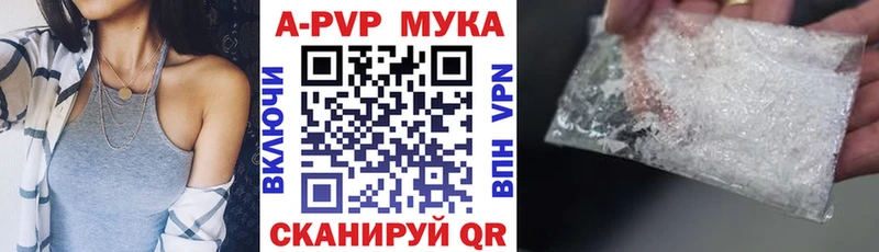 наркота  гидра маркетплейс  Альфа ПВП Crystall  Сосновоборск 