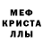 Метадон белоснежный Purgesha
