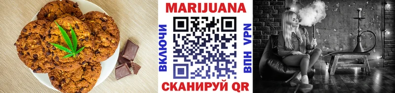 наркошоп  Сосновоборск  Cannafood марихуана 