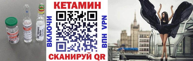 Кетамин ketamine  мега как зайти  Сосновоборск 