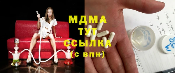гашик Алексеевка