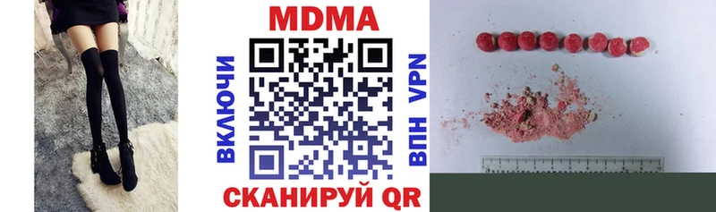 МДМА VHQ  купить   Сосновоборск 