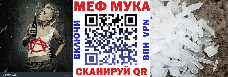 МЕФ VHQ  кракен как войти  Сосновоборск 