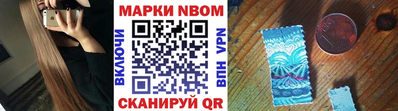 как найти закладки МЕГА рабочий сайт Марки NBOMe 1,8мг Сосновоборск
